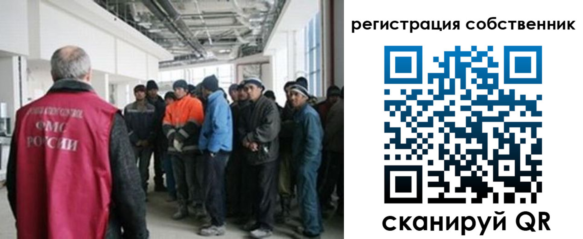 временная регистрация госуслуги в Симферополе