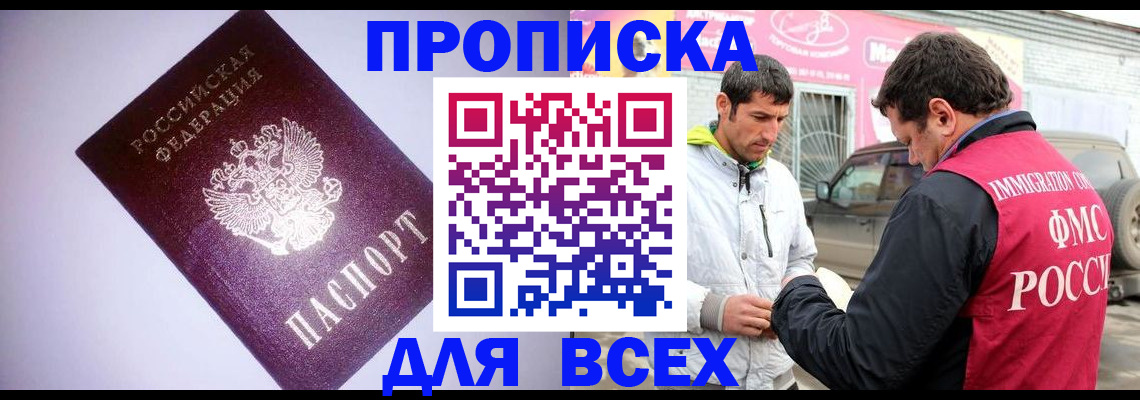 регистрация для школы в Симферополе