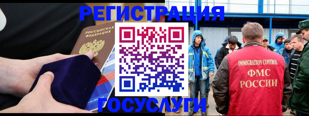 временная регистрация 2025 в Симферополе